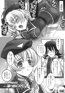 Page 19 of UK-WORKS 01 - preview thumbnail