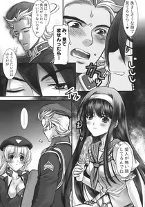 Page 7 of UK-WORKS 01 - preview thumbnail