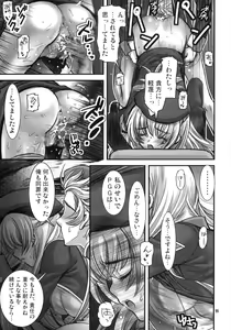 Page 10 of UK-WORKS 01 - preview thumbnail