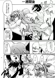 Page 31 of Pink Vacation - preview thumbnail