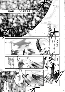 Page 66 of Pink Vacation - preview thumbnail