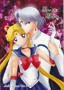 Kuroi Tsuki ni Michibikare - hentai manga cover image