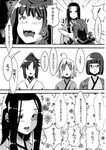 Page 16 of Josou Danshi to Kakemashite - preview thumbnail