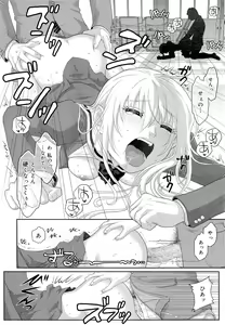 Page 316 of COMIC Maihime Musou Act. 03 2013-01 - preview thumbnail
