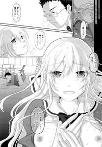 Page 321 of COMIC Maihime Musou Act. 03 2013-01 - preview thumbnail