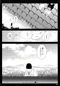 Page 390 of COMIC Maihime Musou Act. 03 2013-01 - preview thumbnail