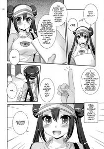 Page 5 of movie star - preview thumbnail