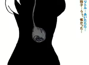 Page 1215 of giantess vore japanese doujin - preview thumbnail