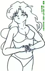 Page 1219 of giantess vore japanese doujin - preview thumbnail