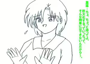 Page 1247 of giantess vore japanese doujin - preview thumbnail