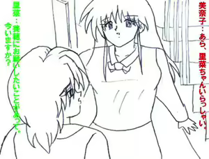 Page 1289 of giantess vore japanese doujin - preview thumbnail