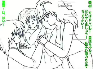 Page 1291 of giantess vore japanese doujin - preview thumbnail