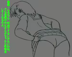 Page 1359 of giantess vore japanese doujin - preview thumbnail