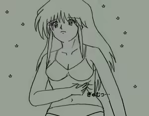 Page 1577 of giantess vore japanese doujin - preview thumbnail