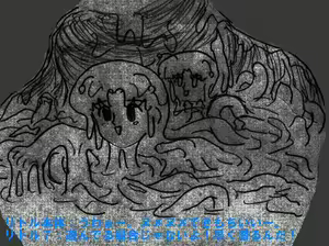 Page 364 of giantess vore japanese doujin - preview thumbnail