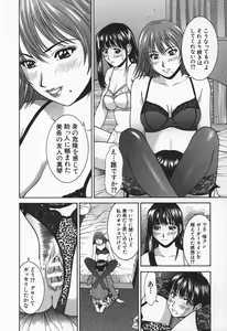 Page 105 of Hard-X - preview thumbnail