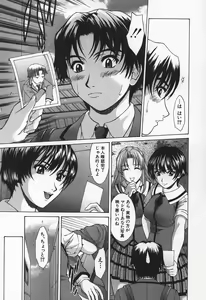 Page 122 of Hard-X - preview thumbnail