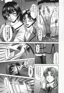Page 124 of Hard-X - preview thumbnail