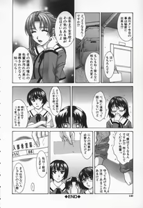 Page 141 of Hard-X - preview thumbnail