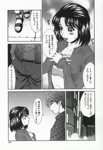 Page 144 of Hard-X - preview thumbnail
