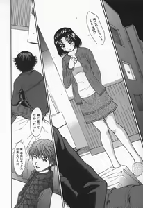 Page 147 of Hard-X - preview thumbnail
