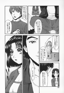 Page 149 of Hard-X - preview thumbnail