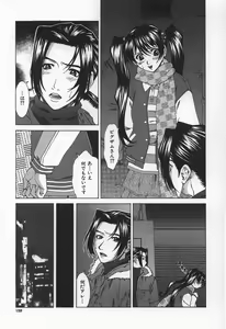 Page 160 of Hard-X - preview thumbnail
