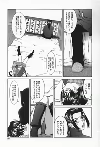 Page 168 of Hard-X - preview thumbnail