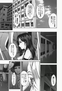 Page 182 of Hard-X - preview thumbnail
