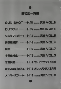 Page 205 of Hard-X - preview thumbnail