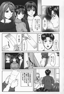 Page 27 of Hard-X - preview thumbnail