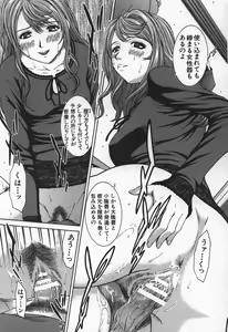 Page 37 of Hard-X - preview thumbnail