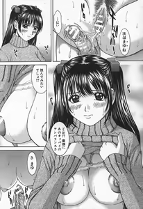 Page 39 of Hard-X - preview thumbnail