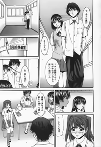 Page 55 of Hard-X - preview thumbnail