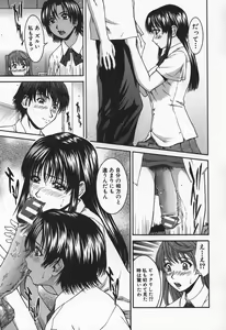Page 57 of Hard-X - preview thumbnail
