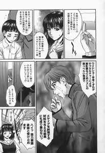 Page 82 of Hard-X - preview thumbnail