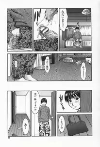 Page 100 of Hard-X - preview thumbnail