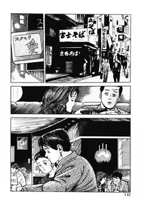 Page 145 of Shakkin Zuma Niku Hensai - preview thumbnail