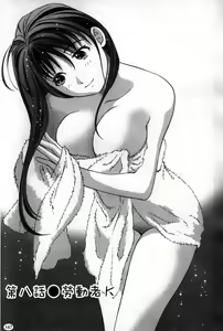 Page 150 of Glass no Megami 1 | 玻璃女神 1 - preview thumbnail