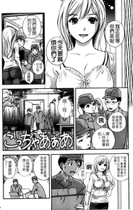 Page 152 of Glass no Megami 1 | 玻璃女神 1 - preview thumbnail