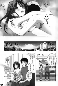 Page 25 of Glass no Megami 1 | 玻璃女神 1 - preview thumbnail