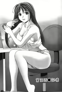 Page 87 of Glass no Megami 1 | 玻璃女神 1 - preview thumbnail