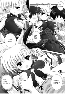 Page 21 of ViVitto - preview thumbnail