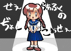 Page 44 of PEPE & ROPE - Kantou Hen 1 - preview thumbnail