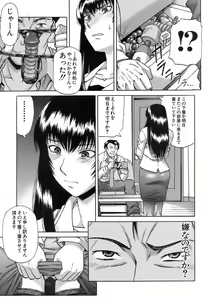 Page 134 of BUSTER COMIC 2008-09 - preview thumbnail