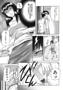Page 138 of BUSTER COMIC 2008-09 - preview thumbnail