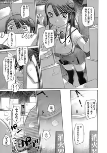 Page 14 of BUSTER COMIC 2008-09 - preview thumbnail