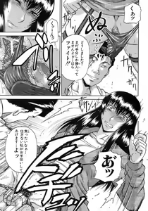 Page 142 of BUSTER COMIC 2008-09 - preview thumbnail
