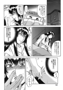 Page 149 of BUSTER COMIC 2008-09 - preview thumbnail