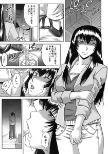 Page 150 of BUSTER COMIC 2008-09 - preview thumbnail